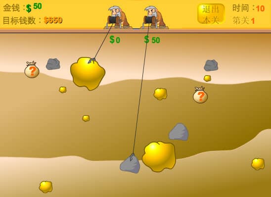 Two Player Gold Miner Two Player Gold Miner